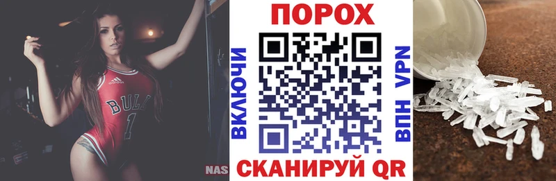 хочу наркоту  Прохладный  гидра ТОР  Амфетамин Розовый 