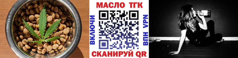 Печенье с ТГК марихуана  Прохладный 