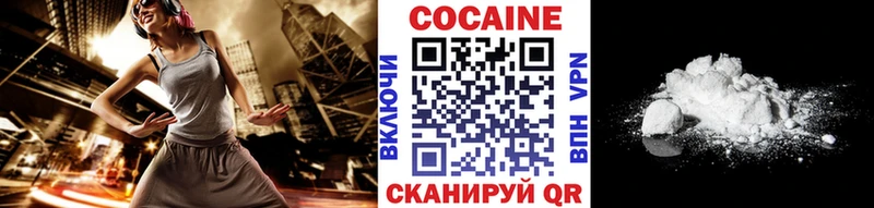 даркнет формула Прохладный КОКАИН Перу купить