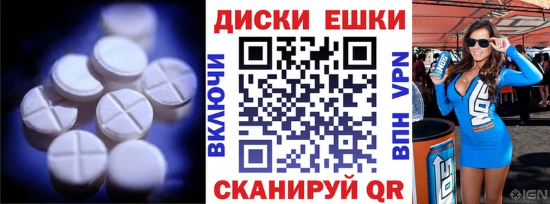 Экстази Дубай  мега онион  Прохладный 