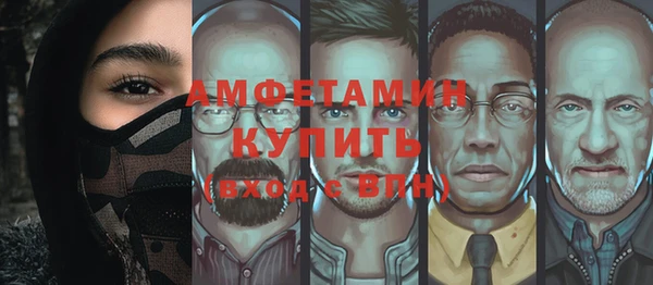 бутират Армянск