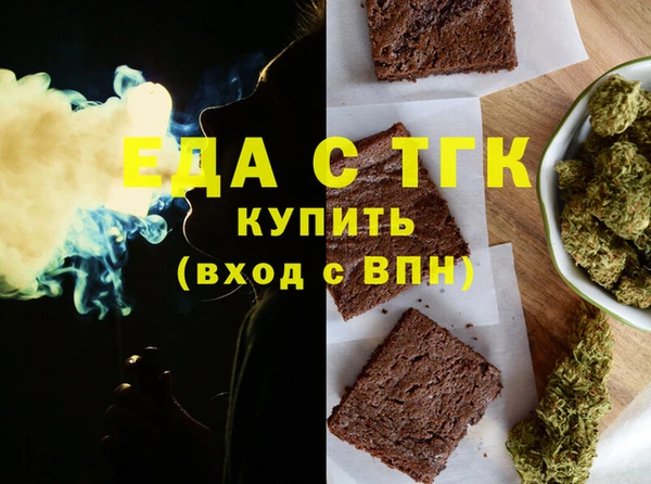 кокаин Осташков