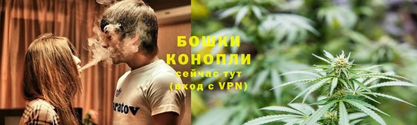 бутират Армянск