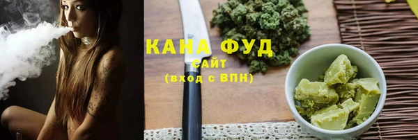 бутират Армянск
