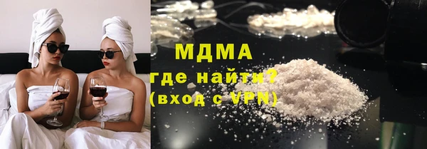 бутират Армянск