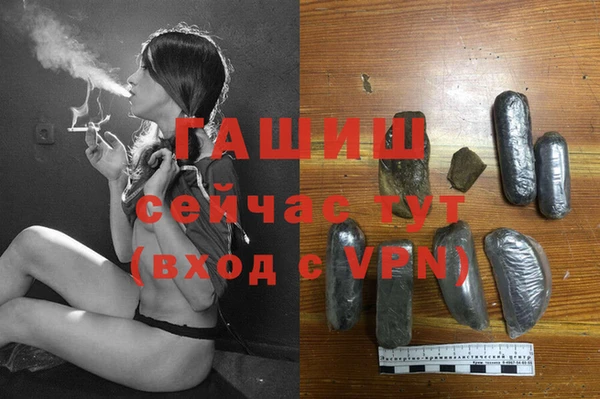 тгк Арсеньев