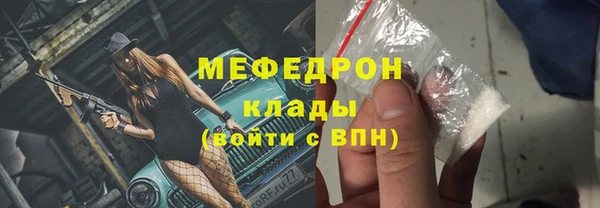 тгк Арсеньев