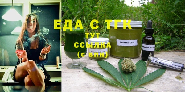 тгк Аркадак