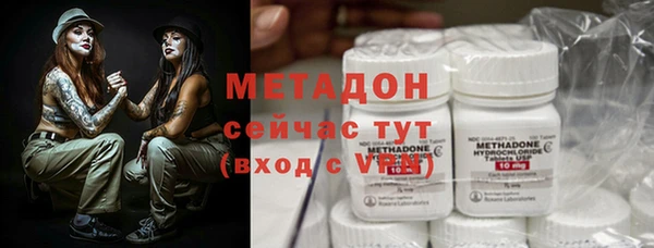 тгк Аркадак