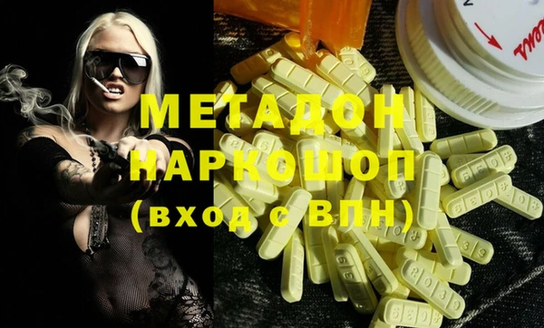 тгк Аркадак