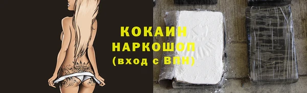 кокаин VHQ Остров