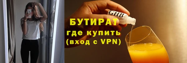 тгк Аркадак
