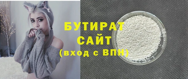 тгк Арсеньев