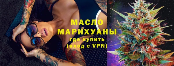 тгк Аркадак