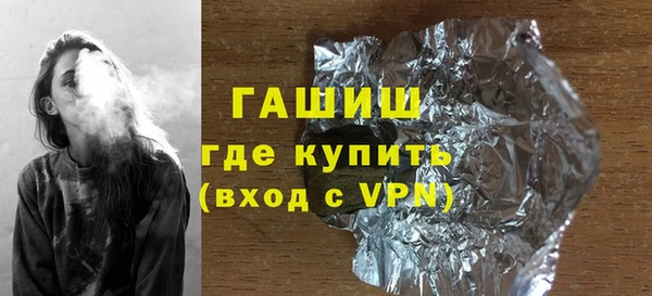 тгк Арсеньев