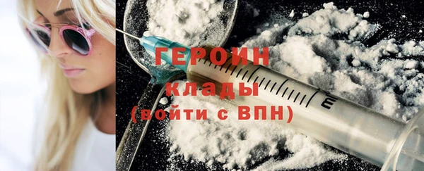 тгк Арсеньев