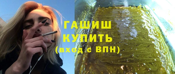 бутират Армянск