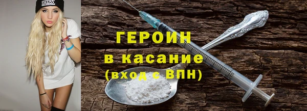бутират Армянск