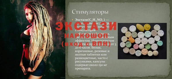 тгк Арсеньев