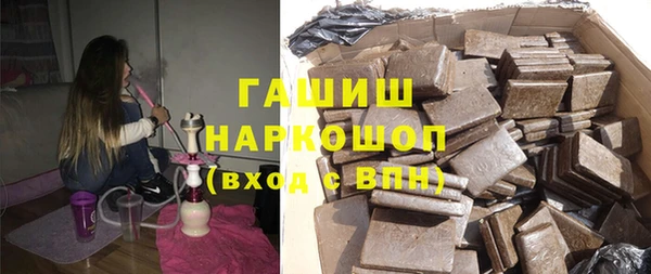 тгк Арсеньев