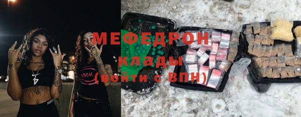 бутират Армянск