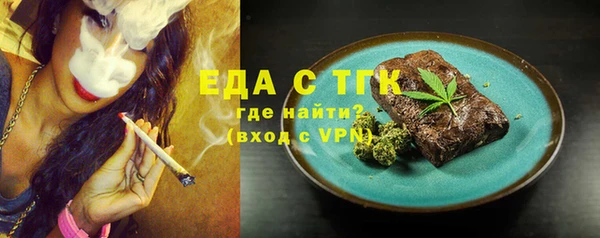 тгк Аркадак