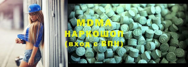 бутират Армянск