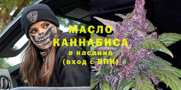 бутират Армянск