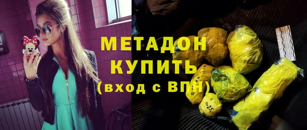 бутират Армянск