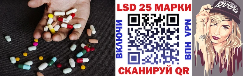 LSD-25 экстази кислота  Прохладный 