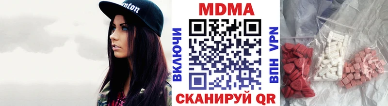МДМА молли  цена наркотик  Прохладный 
