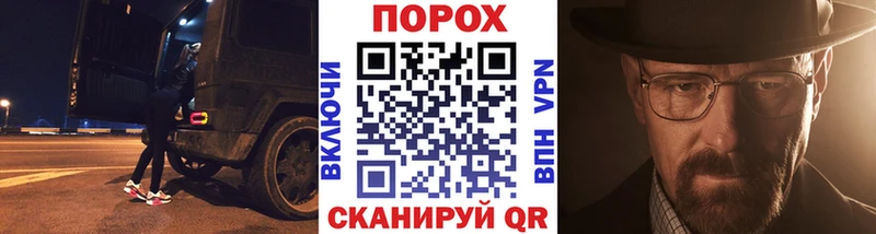 даркнет сайт  Прохладный  МЕТАМФЕТАМИН винт 