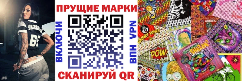 даркнет сайт  Прохладный  Марки N-bome 1,5мг 