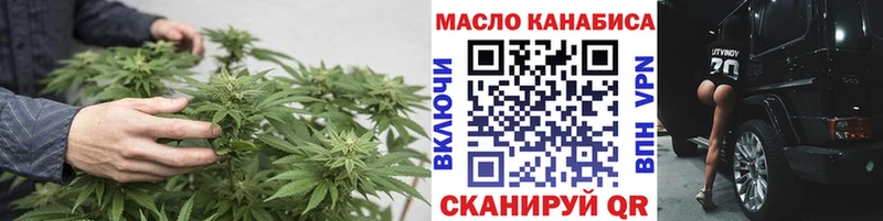kraken маркетплейс  Прохладный  Дистиллят ТГК вейп с тгк 